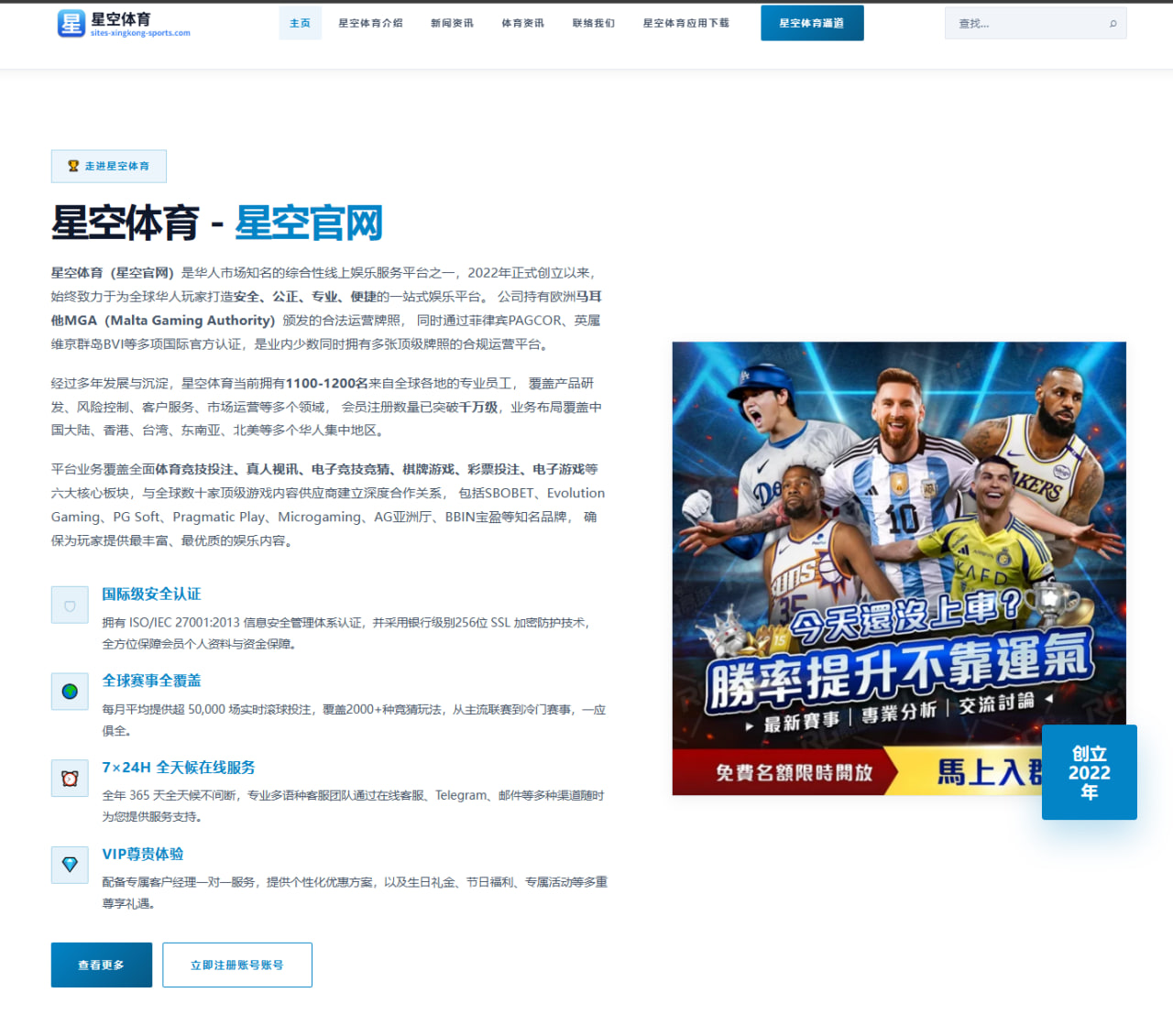 樊振东全运会资格赛连胜再现反手相持优势与赛场统治力