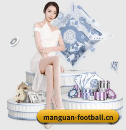 满冠体育football APP 界面